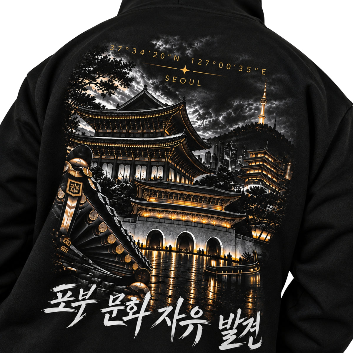 SWEAT À CAPUCHE SEOUL